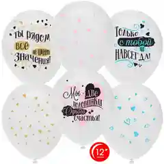 Красный шар латексный 12" (30см) разные цвета - наборы 5, 10 шт (пастель, металл), тематика (мега)