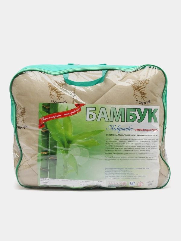 Одеяло для сна теплое толстое "Бамбук"  1,5 спальный, 2 спальный,  Евро, 450 г/ м2