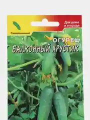 Семена Огурец "Балконный хрустик", 0,3 г, Цветущий сад