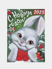 Бронзовый магнит/ открытка новогодние символ года 2025