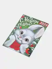 Бронзовый магнит/ открытка новогодние символ года 2025