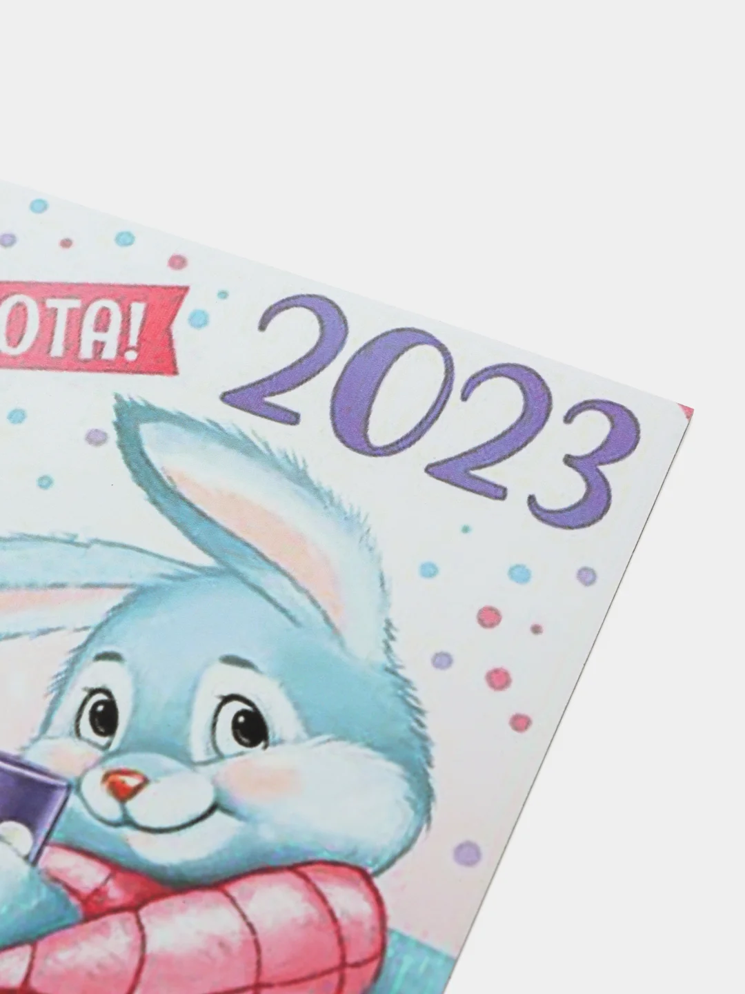 Кремовый магнит/ открытка новогодние символ года 2025