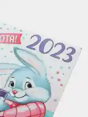 Кремовый магнит/ открытка новогодние символ года 2025