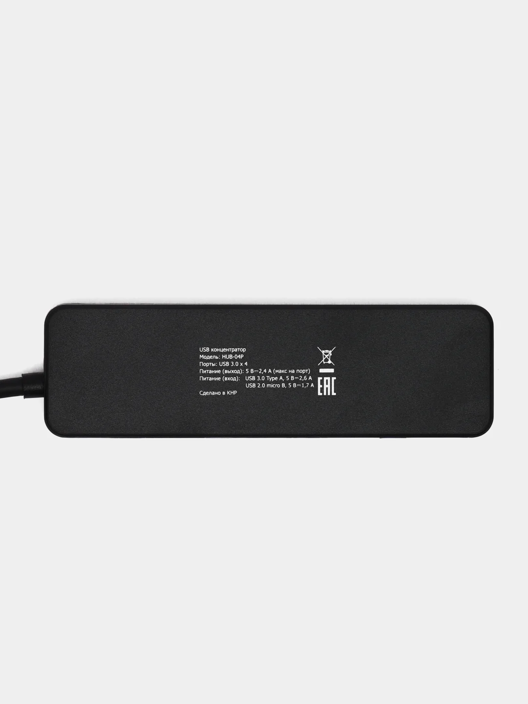 USB-концентратор HARPER HUB-04P, USB 3.0, Type-A x 4