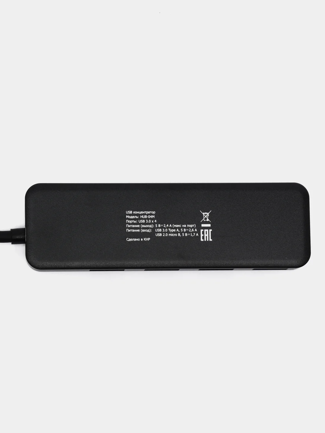 USB-концентратор Harper HUB-04M, USB 3.0, Type-A x 4