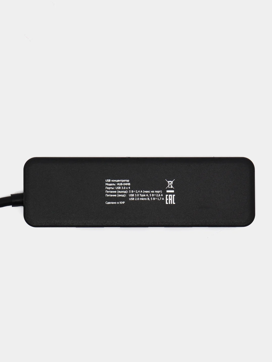 USB-концентратор Harper HUB-04MB, USB 3.0, Type-A x 4