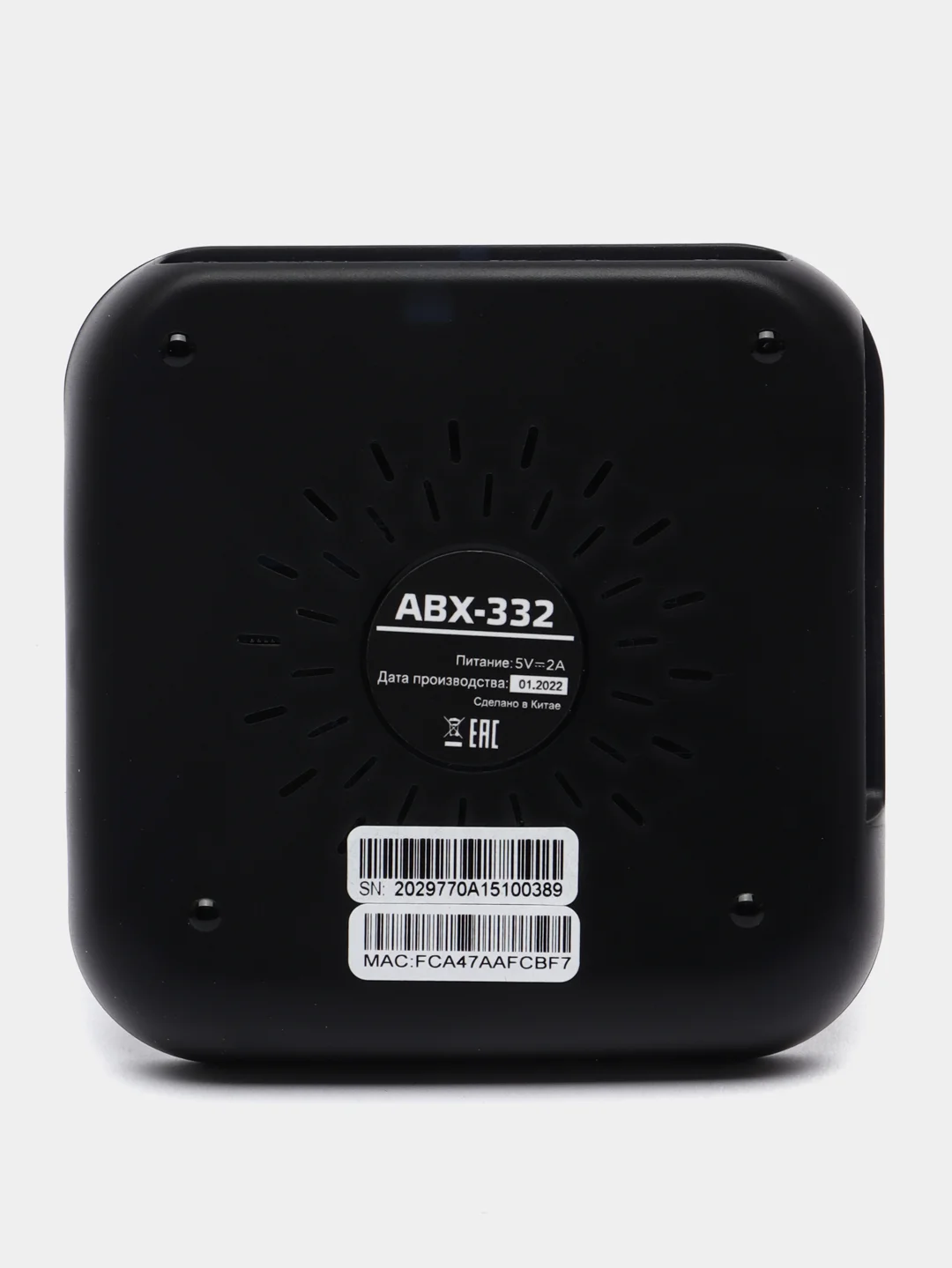 Smart TV приставка Harper ABX-332, черный