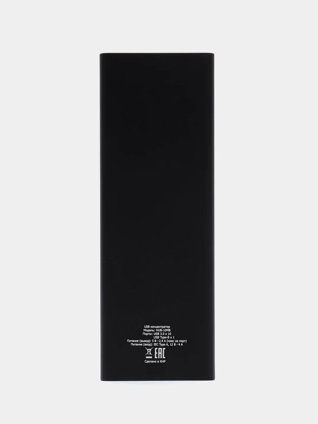 USB-концентратор Harper HUB-10MB, USB 3.0, Type-A х 10