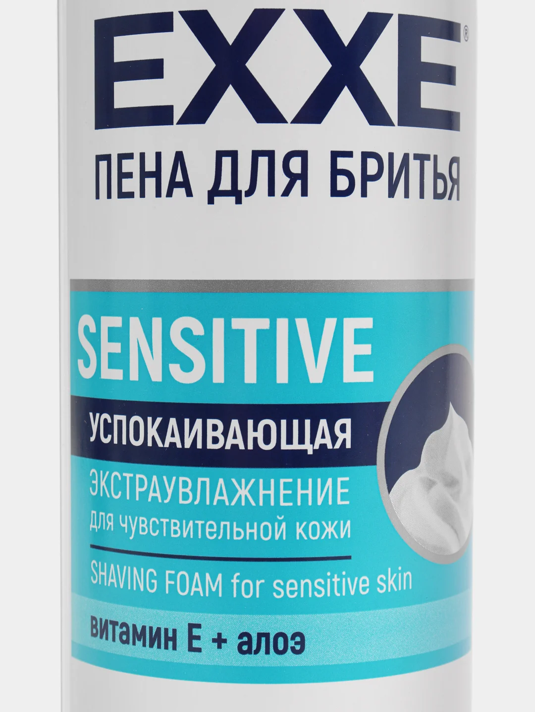 Пена для бритья Exxe Sensitive "Успокаивающая", 200 мл