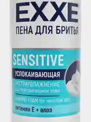 Пена для бритья Exxe Sensitive "Успокаивающая", 200 мл