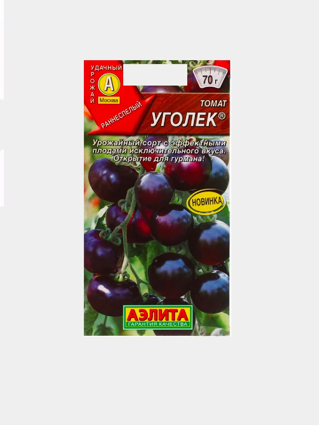 Семена Томат, тёмного окраса, мясистые, сладкие, высокоурожайные