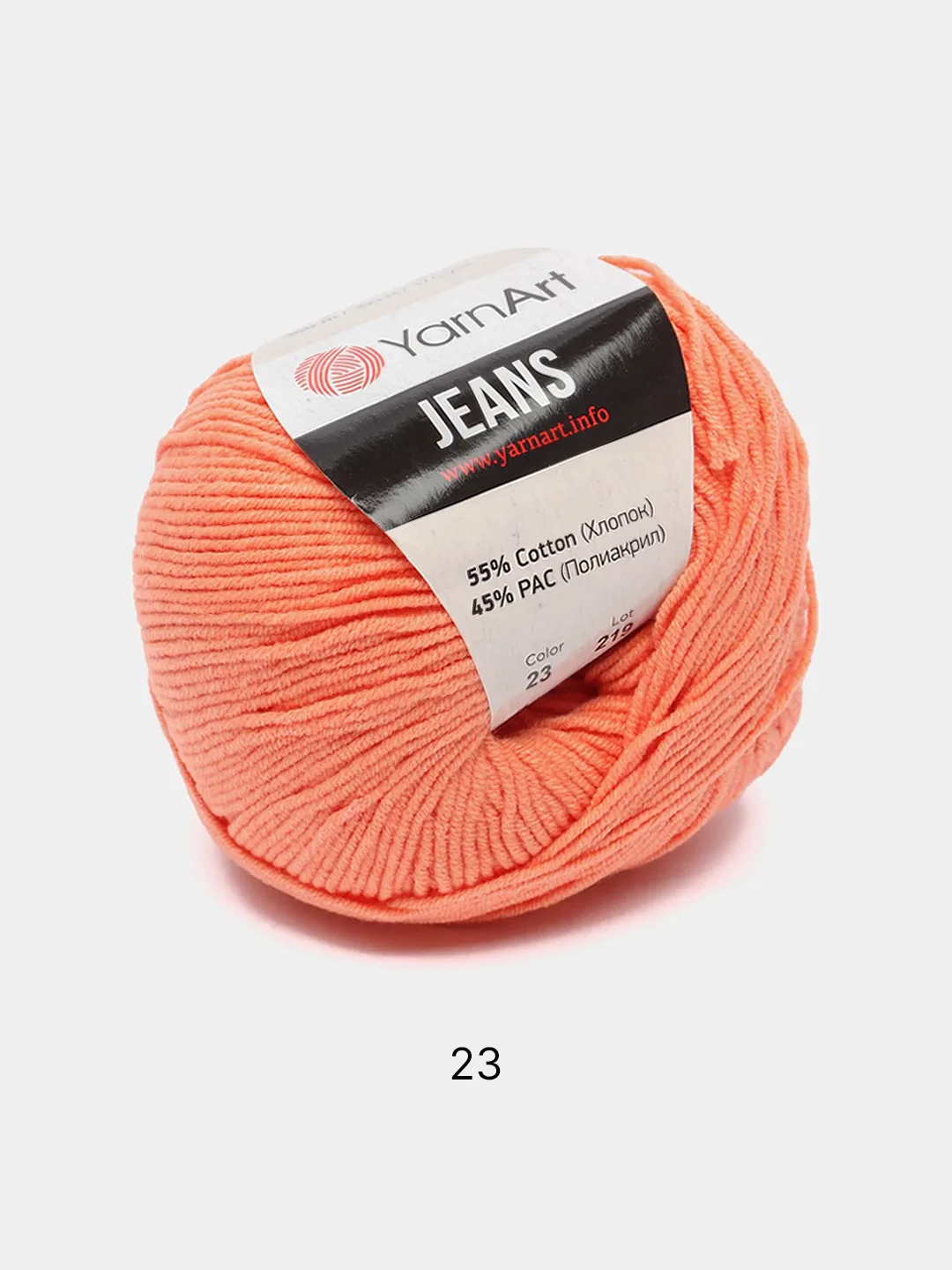 Оранжевый пряжа YarnArt Jeans Ярнарт Джинс