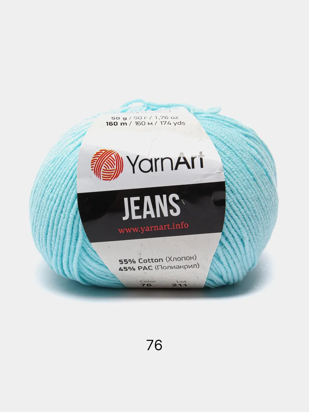 Голубой пряжа YarnArt Jeans Ярнарт Джинс