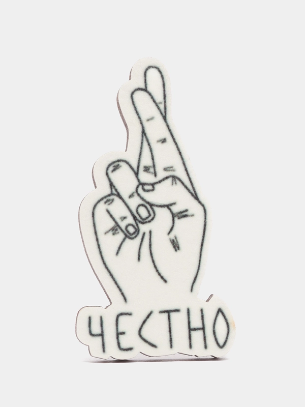 Значок на рюкзак "Честно - скрещенные пальцы", пин на булавке деревянный