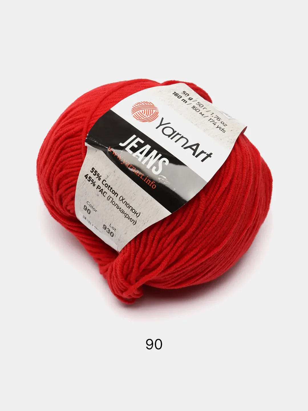Бордовый пряжа YarnArt Jeans Ярнарт Джинс