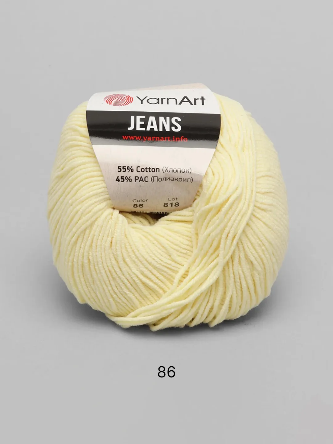 Кремовый пряжа YarnArt Jeans Ярнарт Джинс
