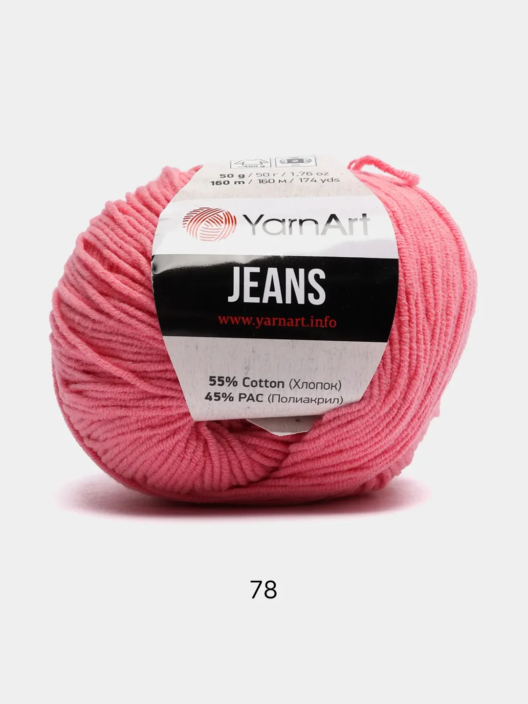 Кораллово-розовый пряжа YarnArt Jeans Ярнарт Джинс