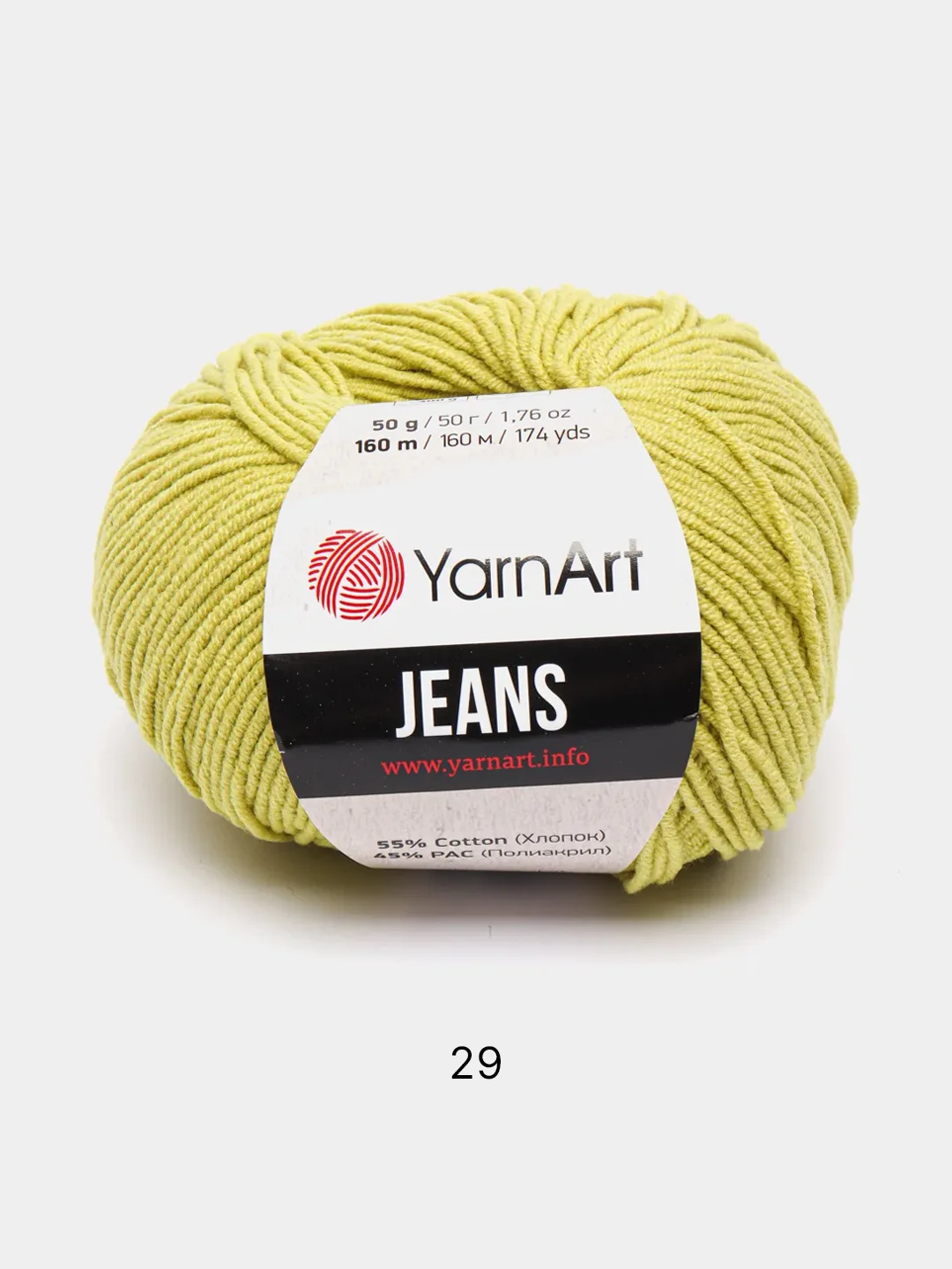 Лимонный пряжа YarnArt Jeans Ярнарт Джинс