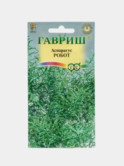 Семена цветы "Аспарагус кистистый Робот"