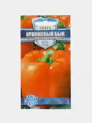 Перец Оранжевый бык (семена)