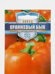 Перец Оранжевый бык (семена)