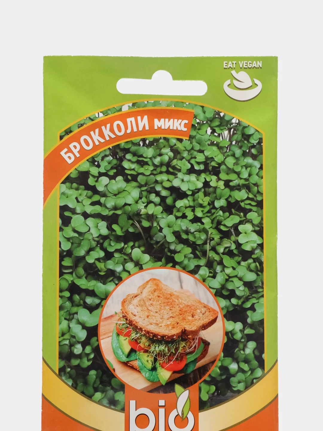 Микрозелень Брокколи микс (семена)