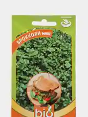 Микрозелень Брокколи микс (семена)
