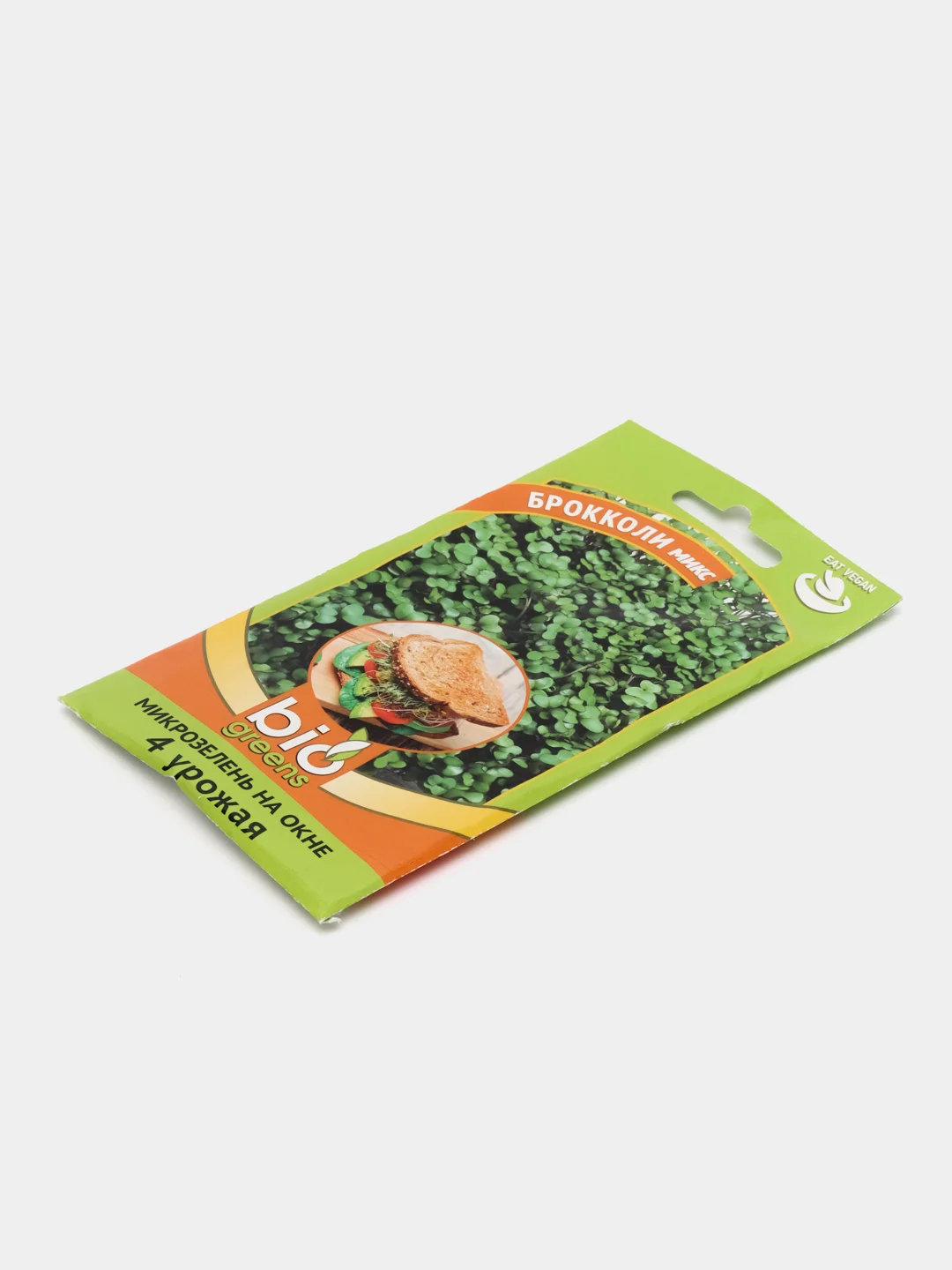 Микрозелень Брокколи микс (семена)
