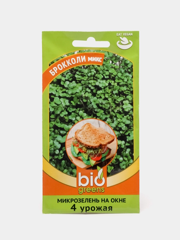 Микрозелень Брокколи микс (семена)