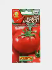 Семена "Томат Всегда много"