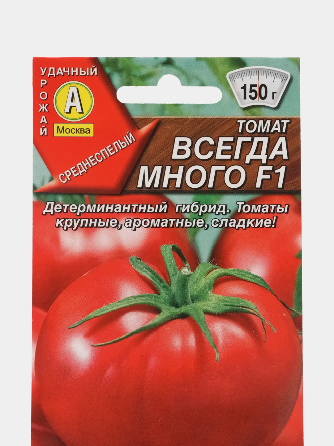 Семена "Томат Всегда много"