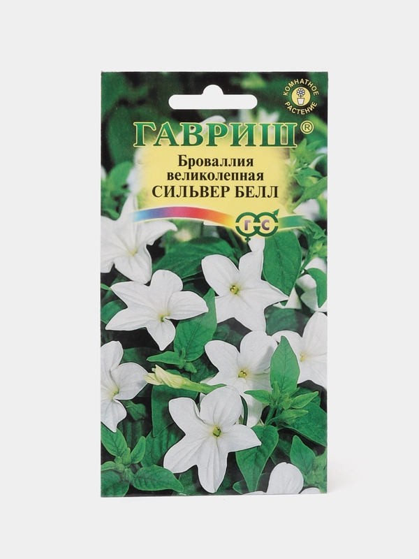 Броваллия Сильвер белл (семена,цветы)