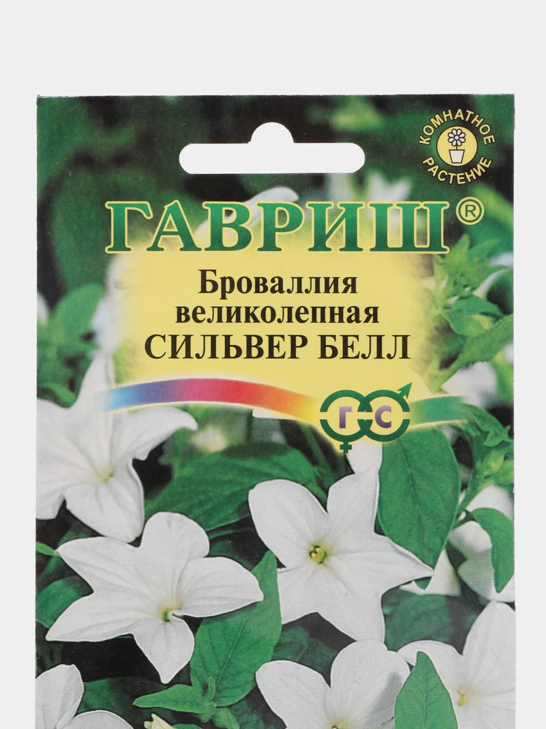 Броваллия Сильвер белл (семена,цветы)