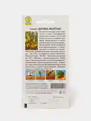Томат Дрова желтые (семена)
