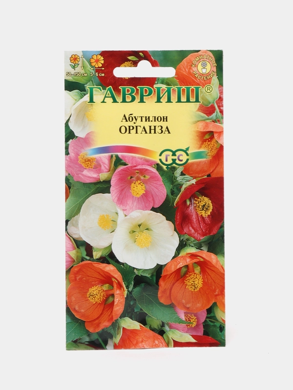 Семена цветы "Абутилон Органза"