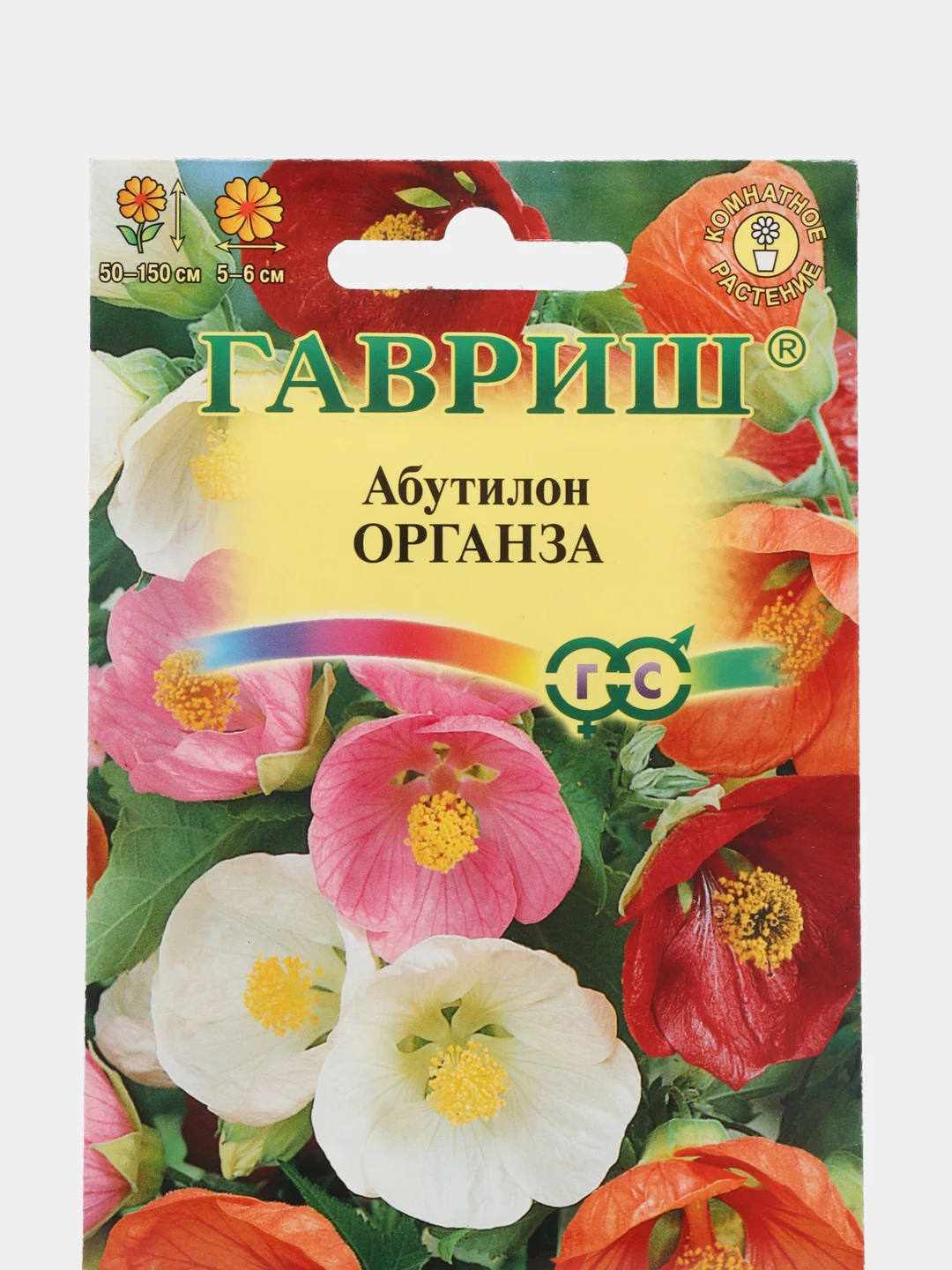 Семена цветы "Абутилон Органза"