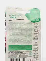 Глоксиния Аванти смесь (семена,цветы)