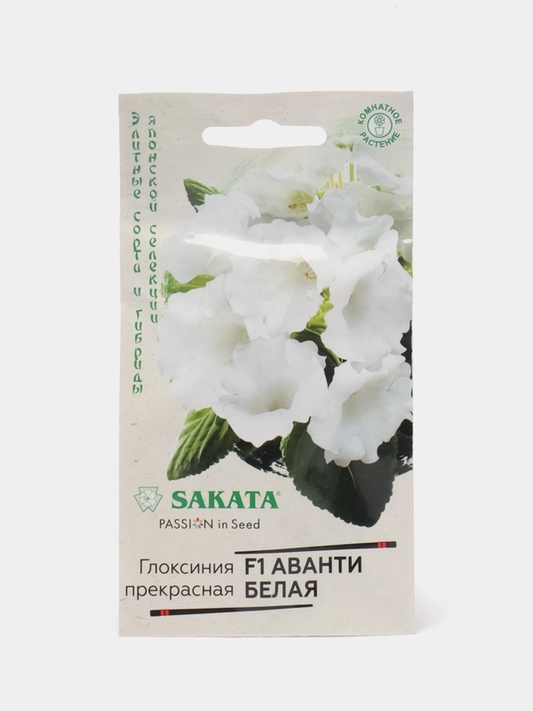 Глоксиния Аванти белая (семена,цветы)