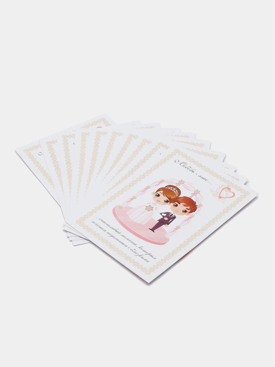 Свадебные шуточные сертификаты для конкурсов, 10 штук, 10,5 х 14,8 см