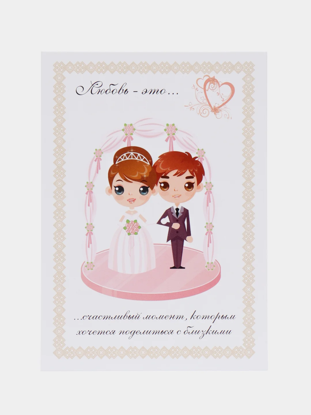 Свадебные шуточные сертификаты для конкурсов, 10 штук, 10,5 х 14,8 см