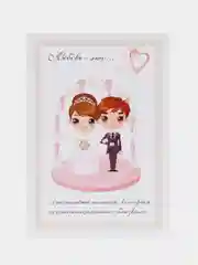 Свадебные шуточные сертификаты для конкурсов, 10 штук, 10,5 х 14,8 см