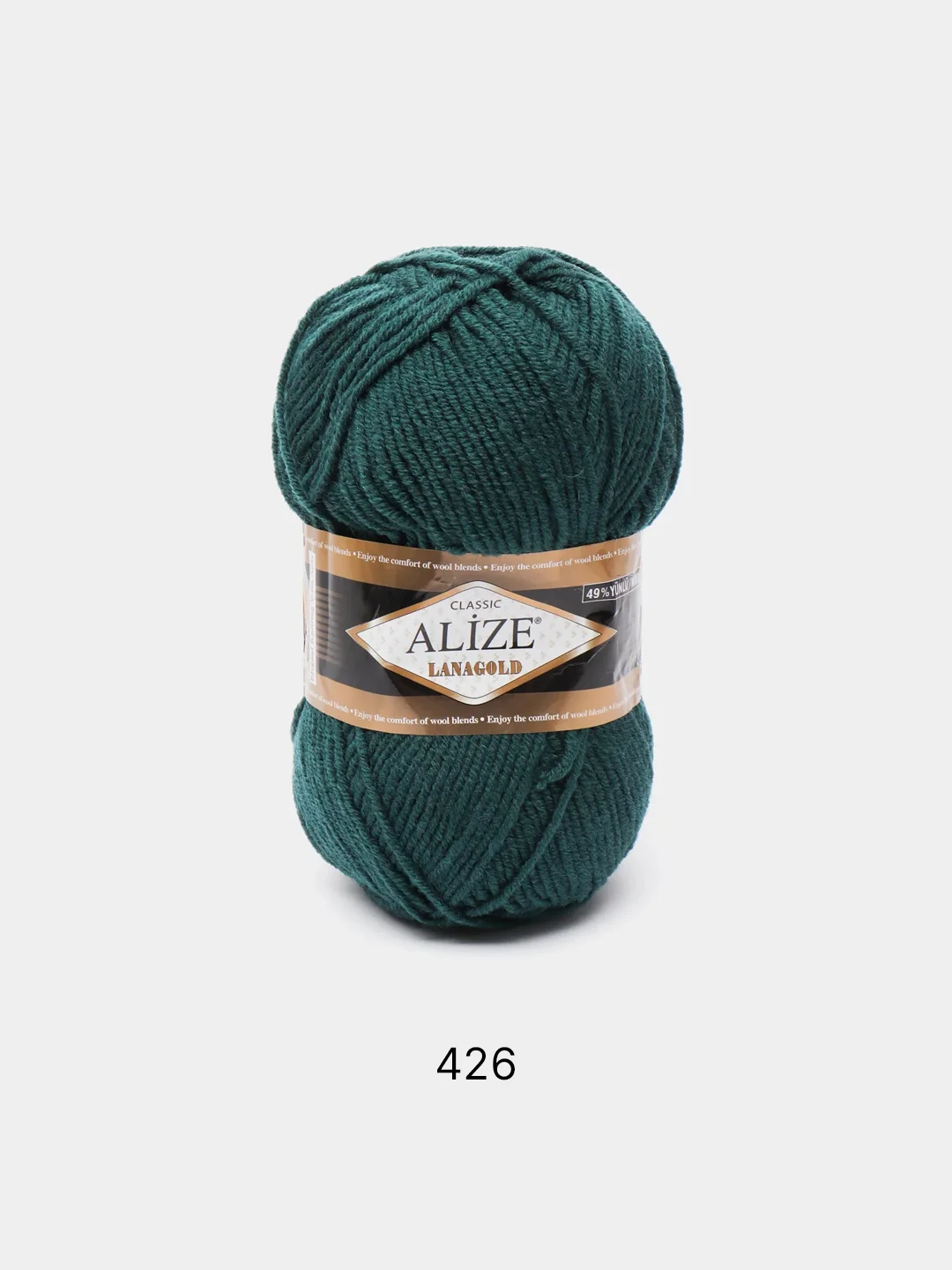 Багровый пряжа Alize Lanagold, 240 м