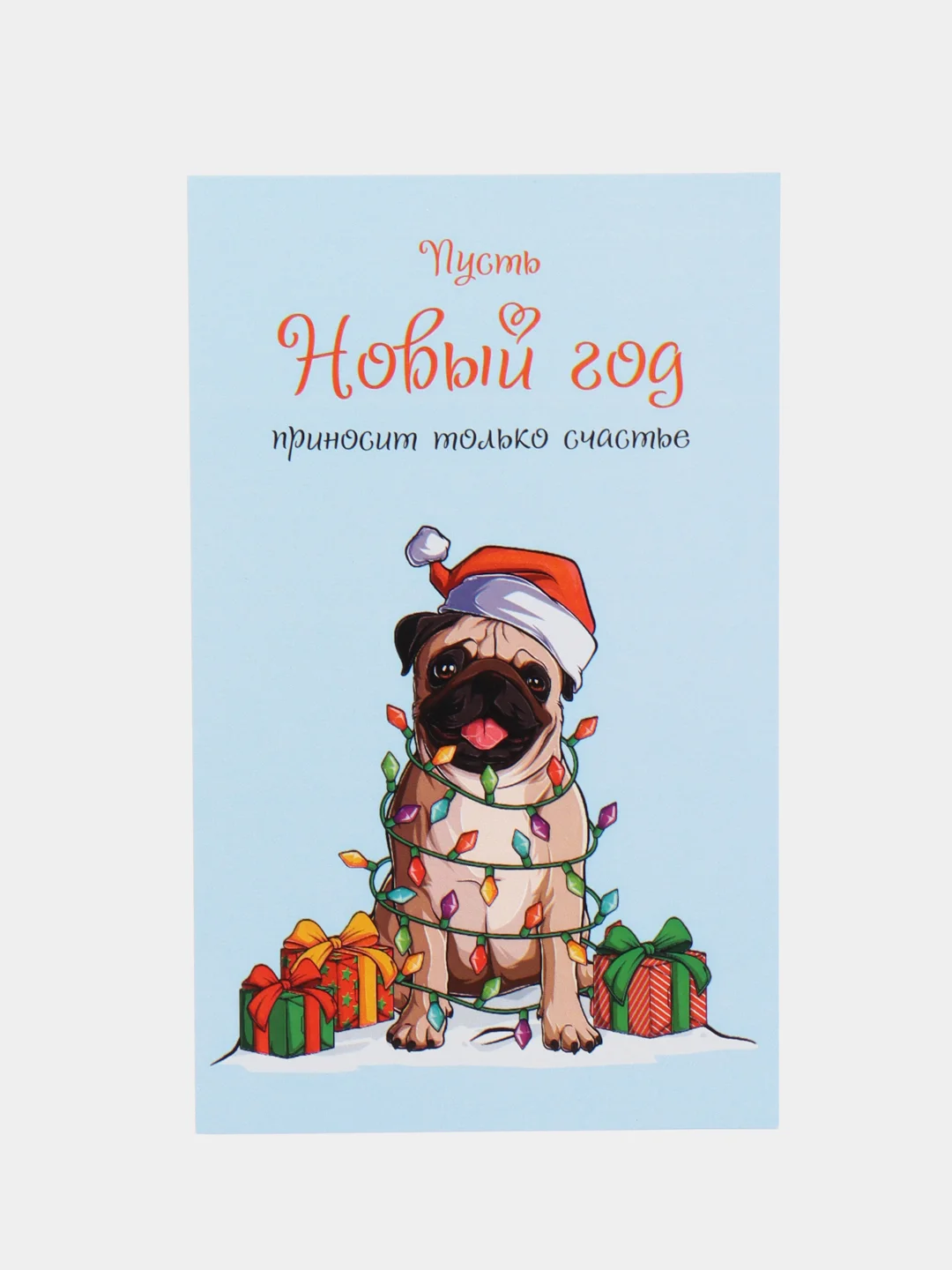 Желтый открытка "С новым годом", 12 разных вариантов, 9 х 14,8 см