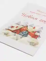 Серый открытка "С новым годом", 12 разных вариантов, 9 х 14,8 см