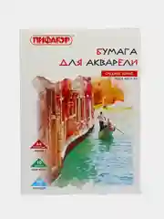 Бумага, папка для акварели, 180 г/м2, среднее зерно, белизна, А4, 10 листов
