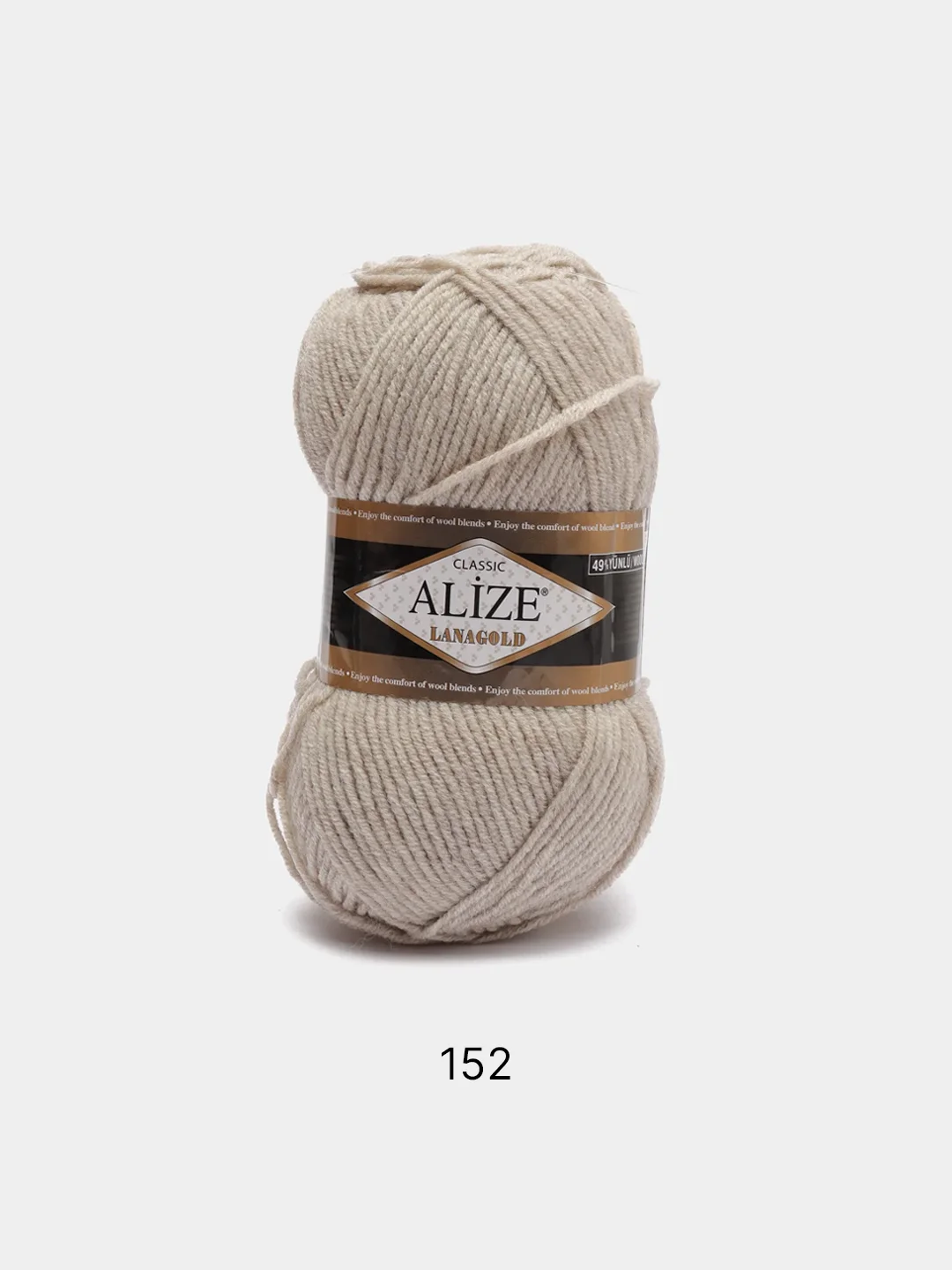 Бежевый меланж пряжа Alize Lanagold, 240 м