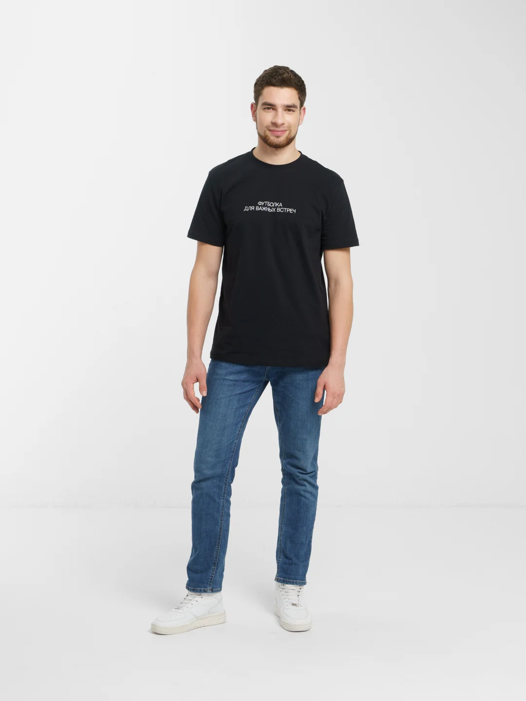 Футболка унисекс "Футболка для важных встреч", SPACE, Oversize