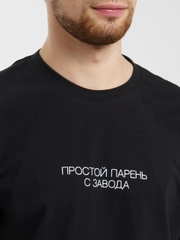 Футболка SPACE "Простой парень с завода", унисекс, оверсайз