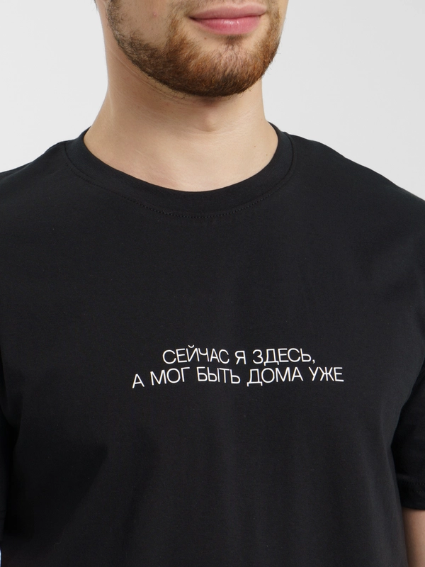 Футболка унисекс "Я здесь", SPACE, Oversize