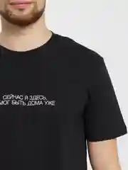 Футболка унисекс "Я здесь", SPACE, Oversize